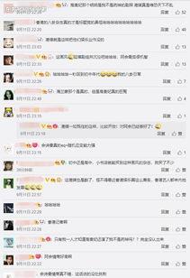 最新爆料新闻报道内容,最新爆料揭露惊天内幕