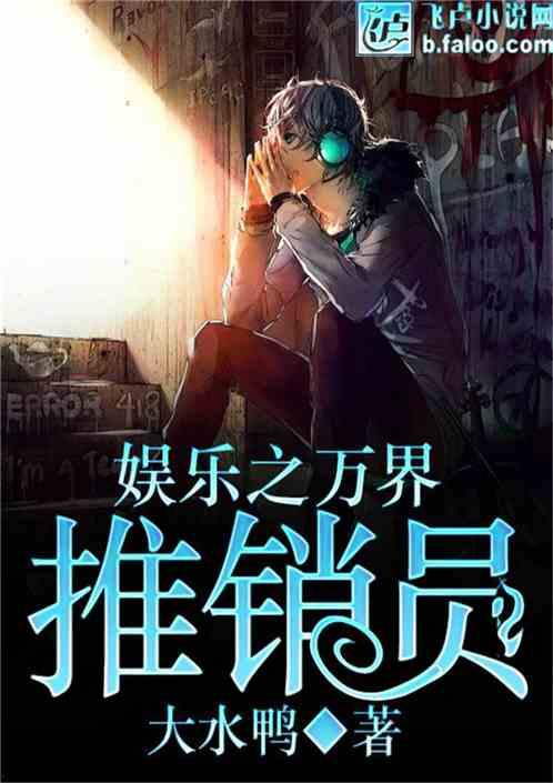 嘎嘎爆料最新章节小说